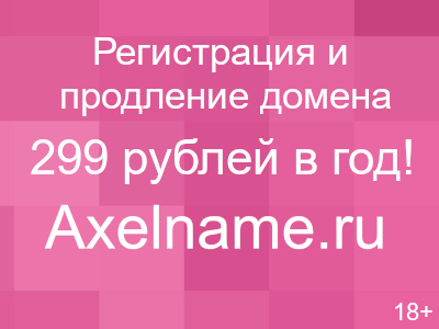 Акции и скидки